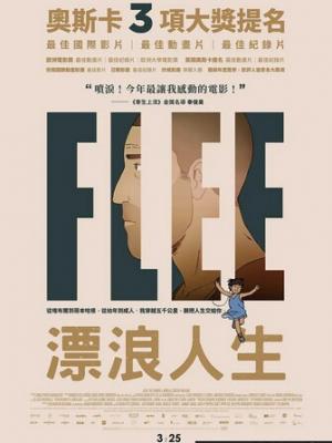 地球脉动
