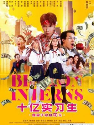 都市旋律